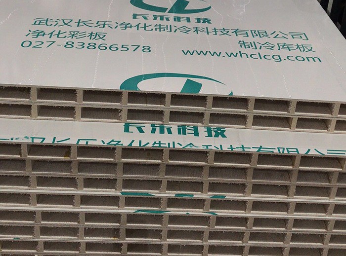 双中空玻镁世俱杯官方网站-