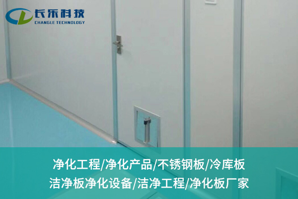 世俱杯中国有限公司官网净化3.jpg